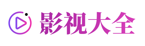 子子影院